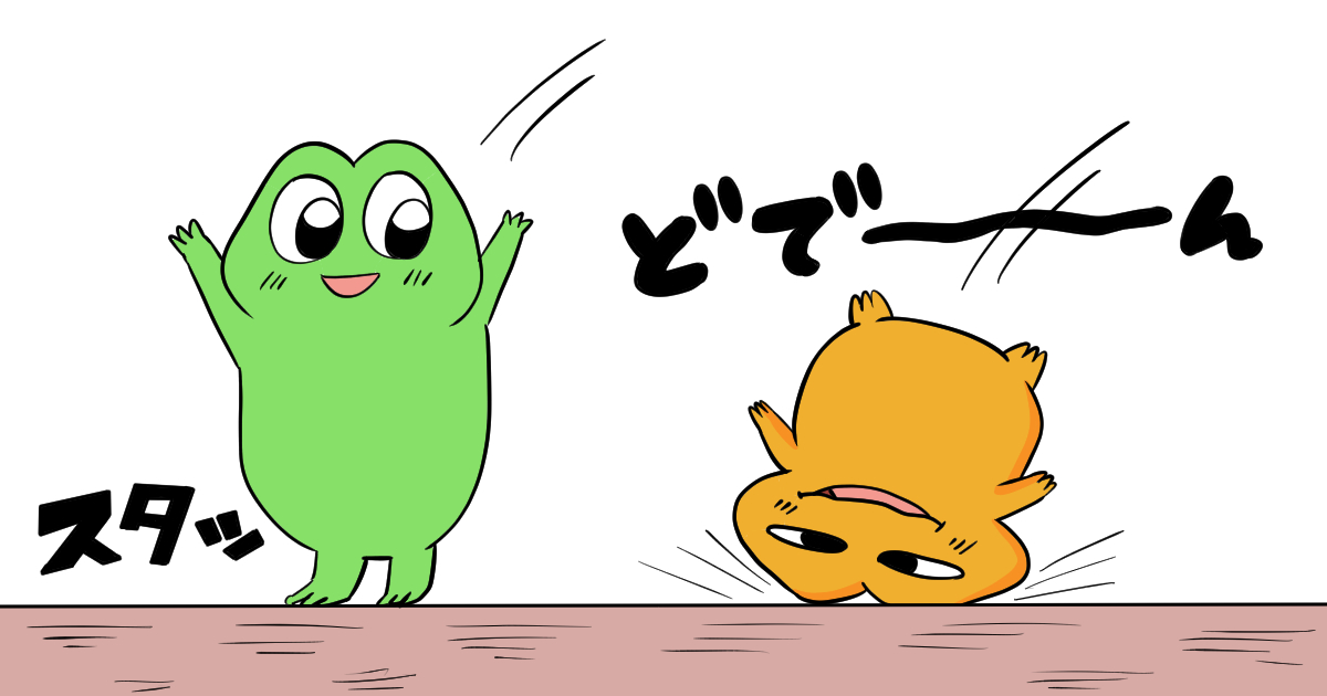 カボチャヒキガエルの解説画像