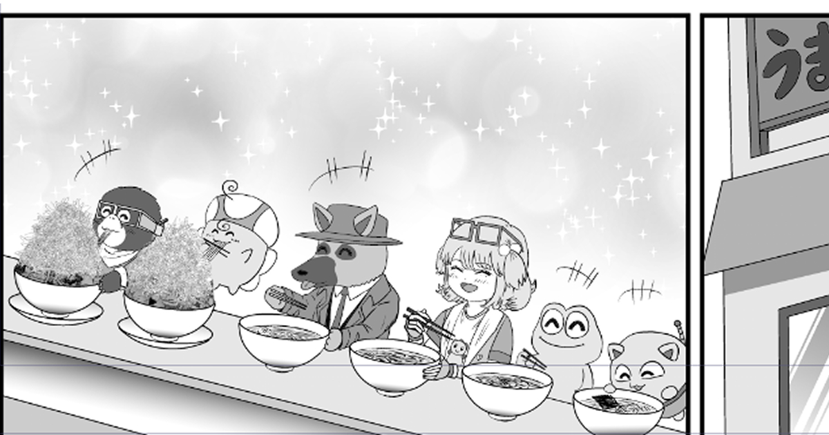 ラーメンを食べるコマ