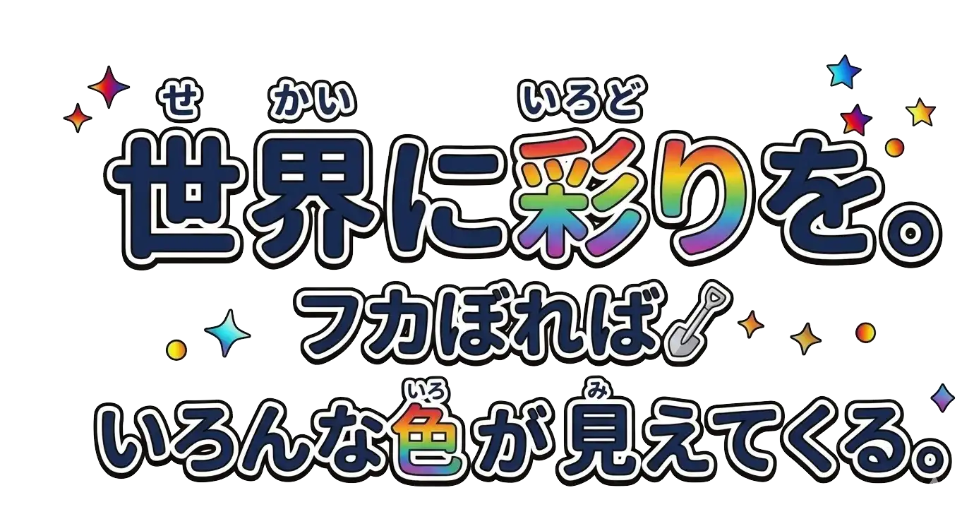 ロゴ
