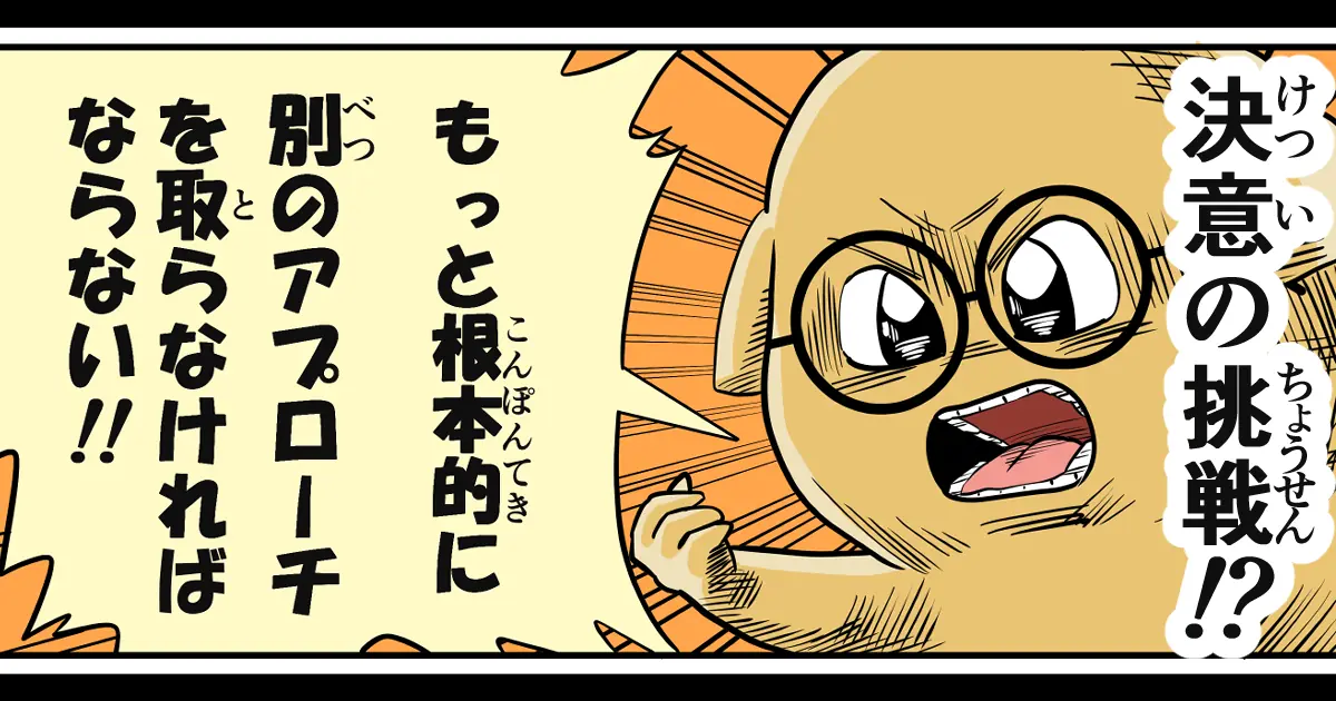動画配信始めるのか⁉ | Will I Start Creating Videos?!