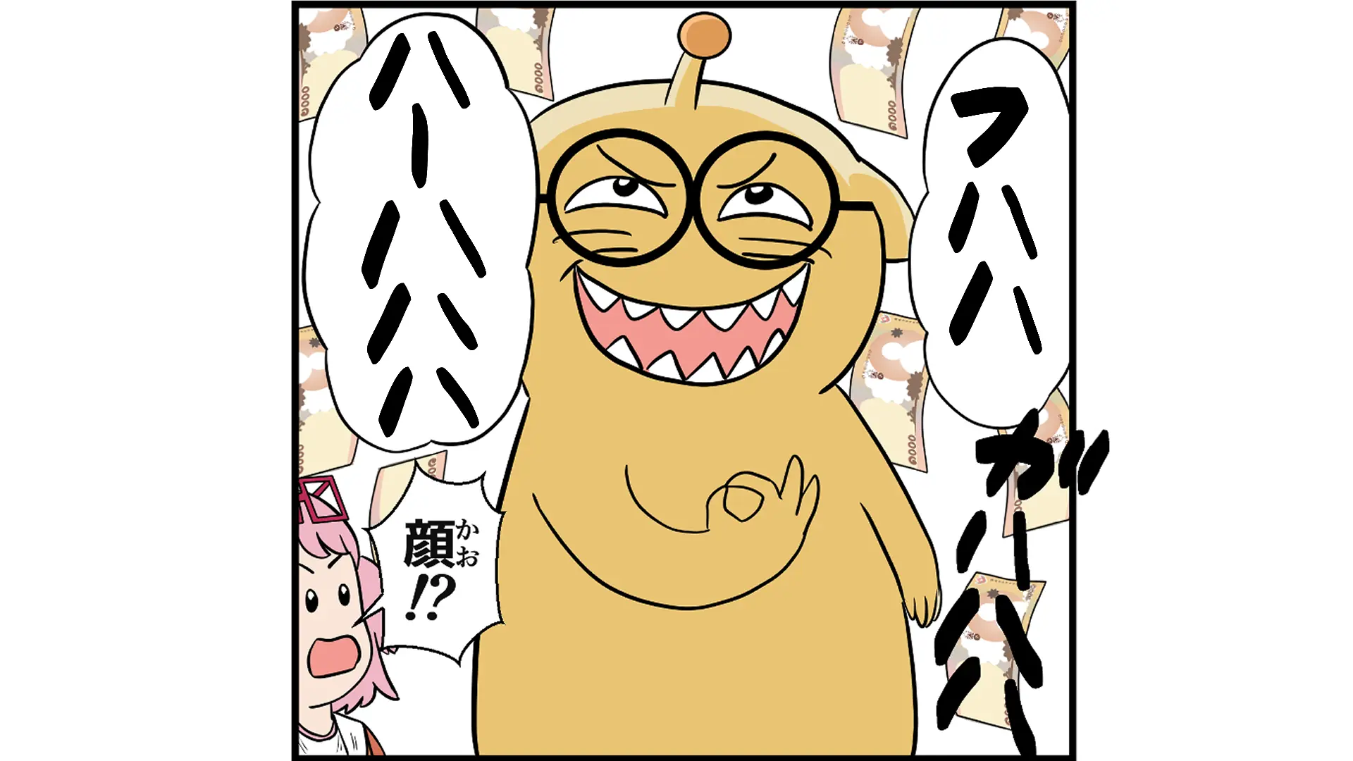 悪い顔のモルキ