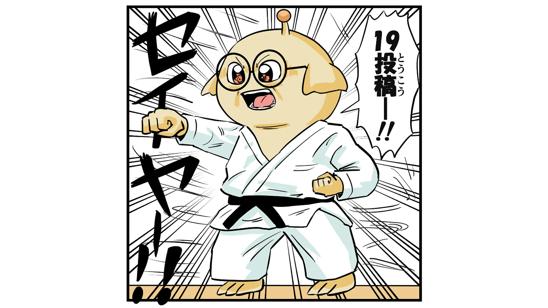 セイヤー モルキ①