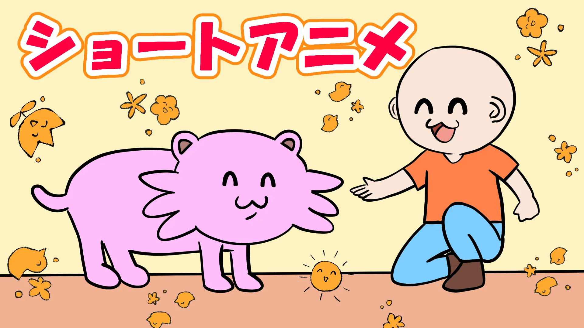 ウーパールーパーイヌにお手を教えてみた