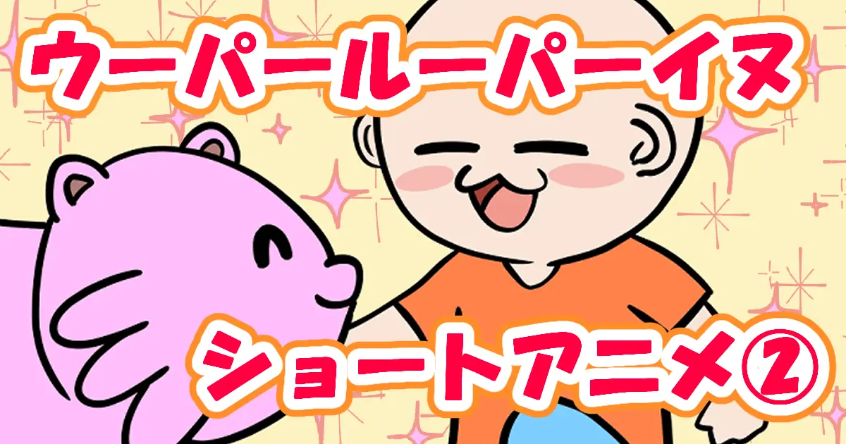 ウーパールーパーイヌにお手を教えてみた②