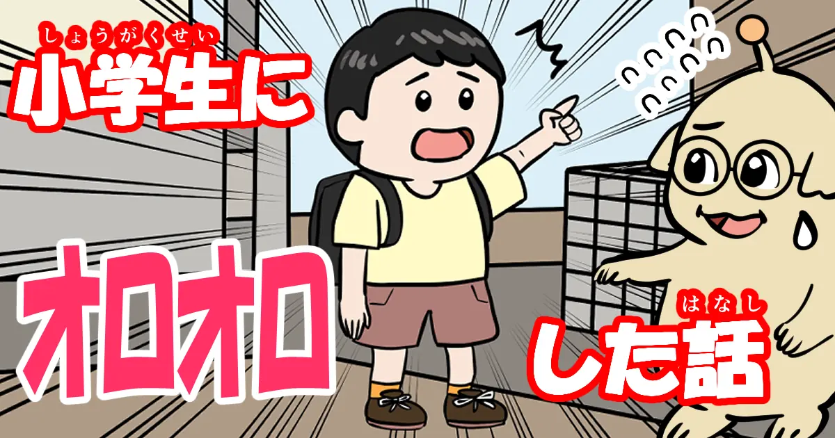 サムネ①