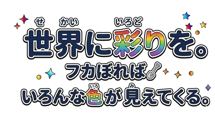 ロゴ