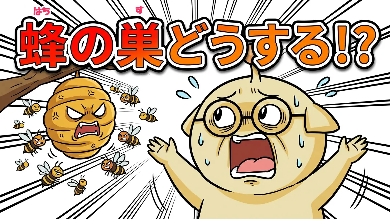 サムネ③