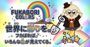 トップページ