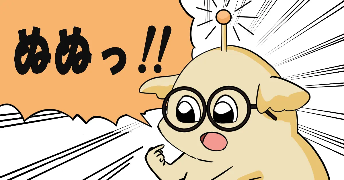 驚いて気付くモルキ