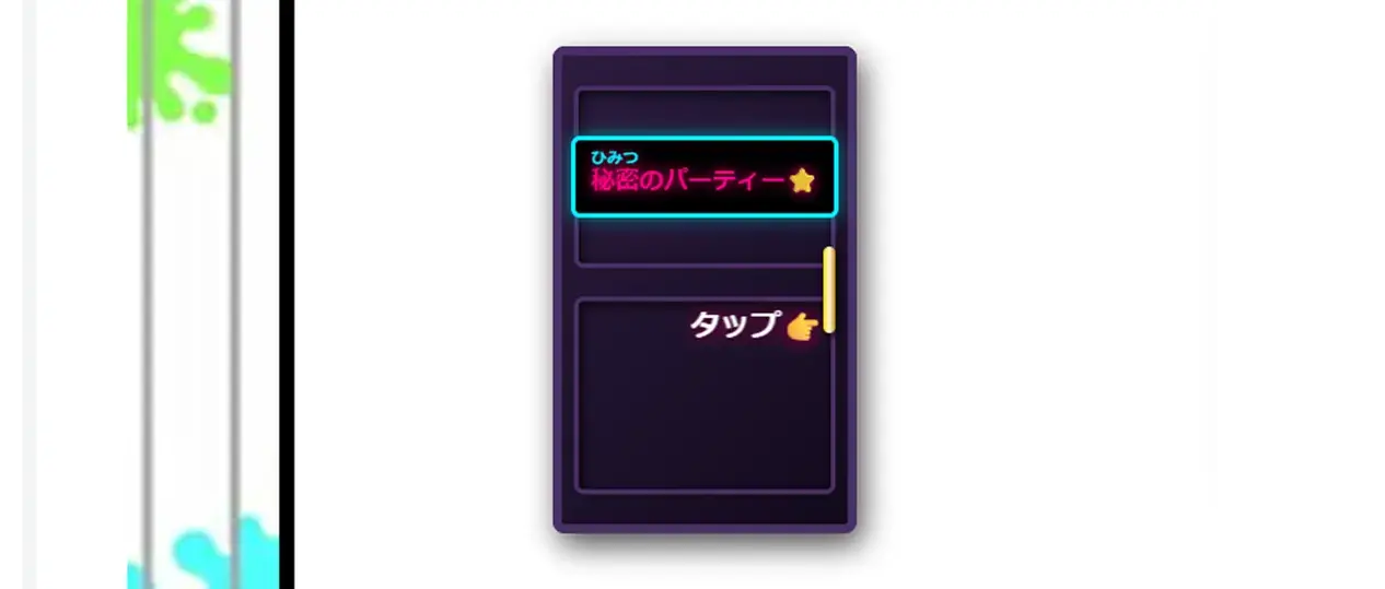 リニューアル前のドア
