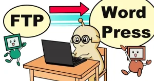 FTP管理のデブログをWordPress管理にしました♪